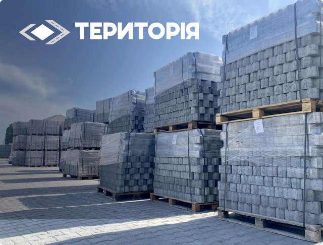 купити тротуарну плитку від виробника ТМ Територія
