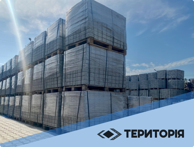 види тротуарної плитки від ТМ "Територія"